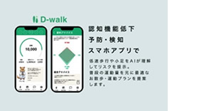 会社ロゴ