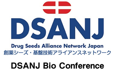 DSANJ Drug Seeds Alliance Network Japan（創薬シーズ・基盤技術アライアンスネットワーク）