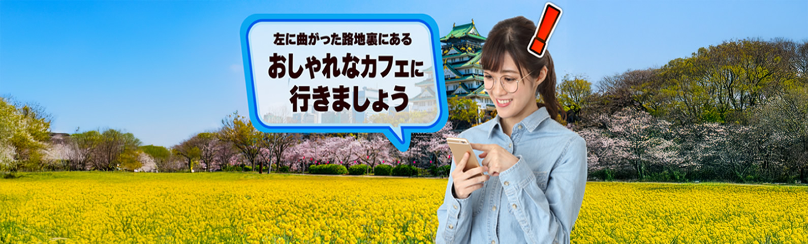 パビリオンのメイン画像