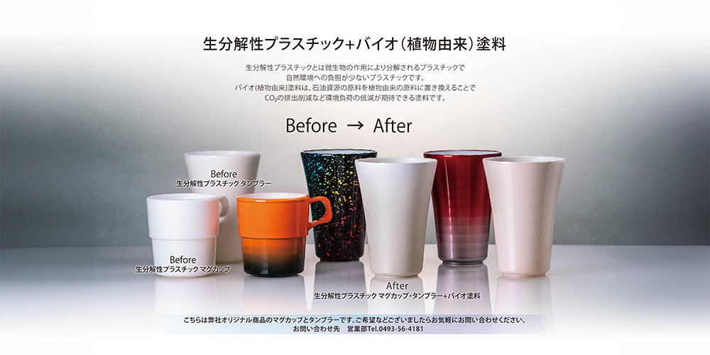 展示イメージ2