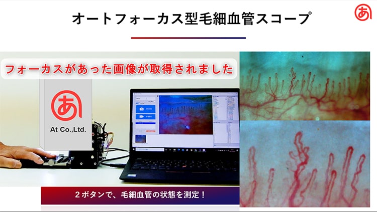 キービジュアル