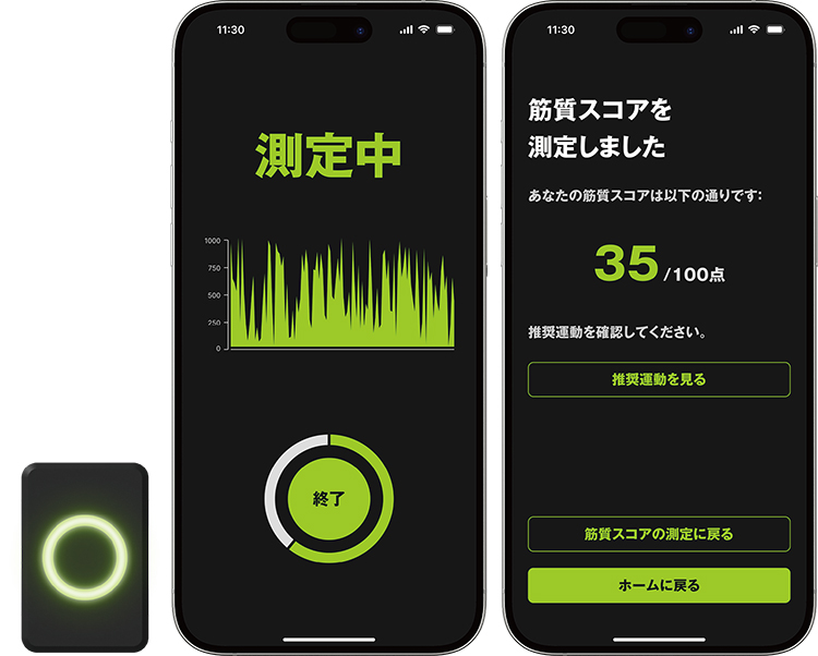 キービジュアル