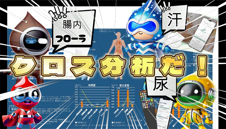 キービジュアル