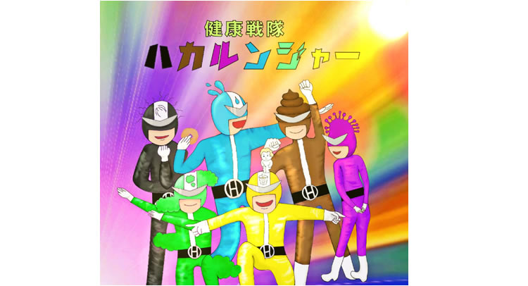 キービジュアル