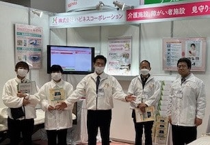 メンバー