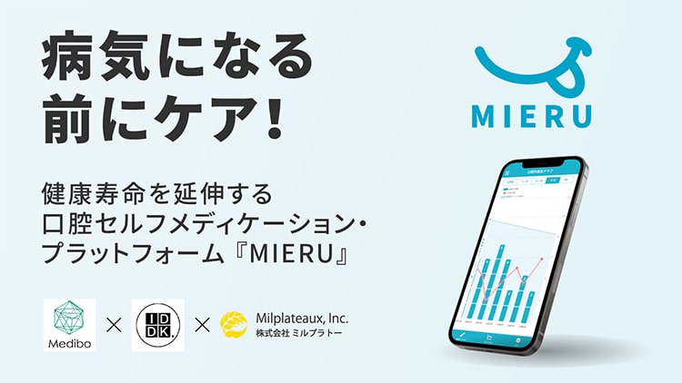 キービジュアル