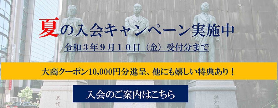 関西 外 大 外 大 リンク