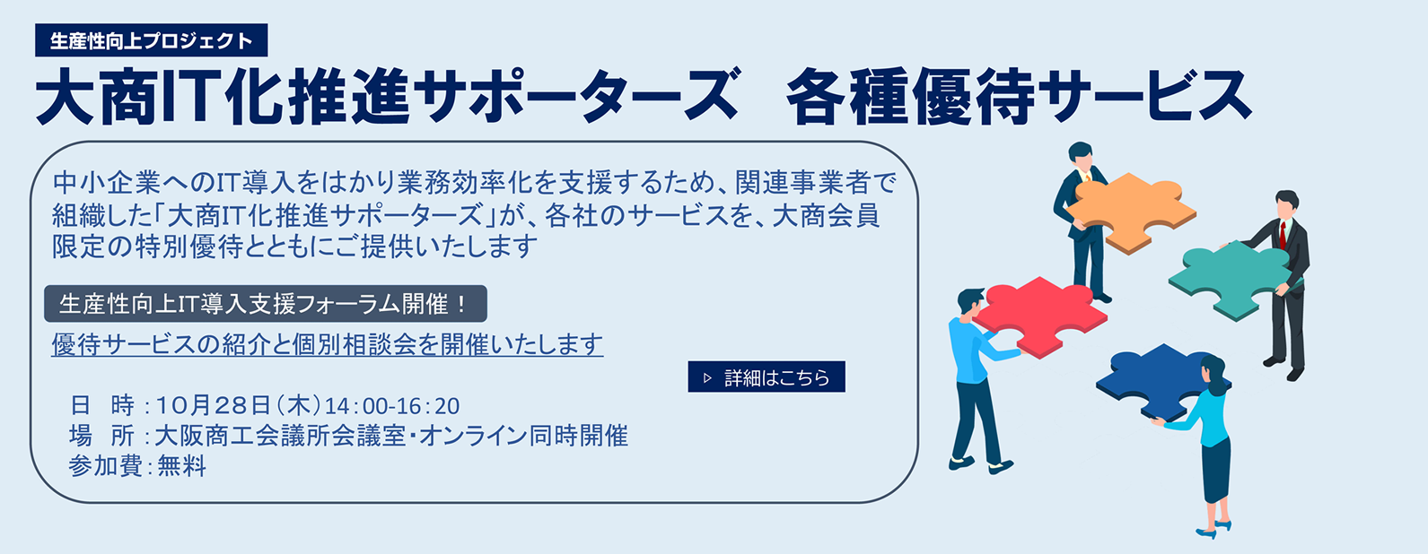 新型コロナウイルス感染症に伴う支援策 水戸市ホームページ