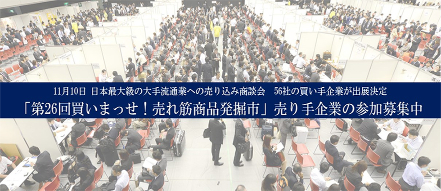 大阪商工会議所 大阪商工会議所