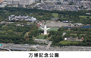 万博記念公園