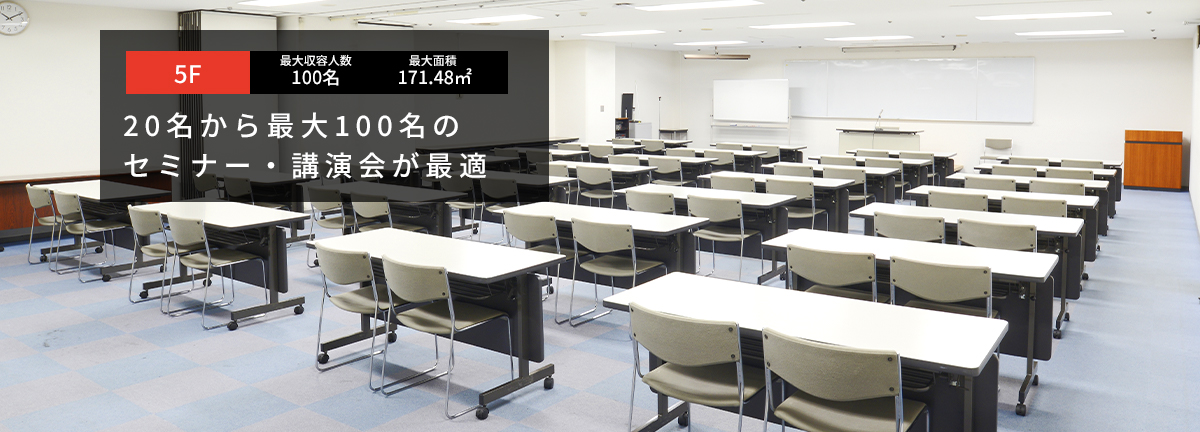 大阪商工会議所 貸会議室 大阪商工会議所 貸会議室