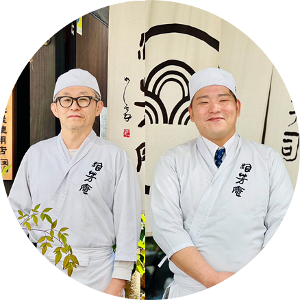 浪芳庵株式会社　伊勢田 氏　小椋 氏