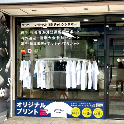 体験できること