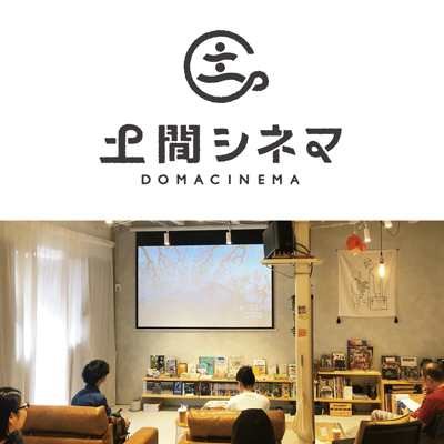 体験できること