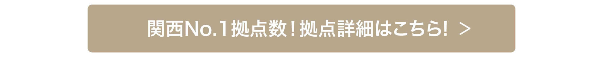 リゾーンのスモールレンタルオフィス