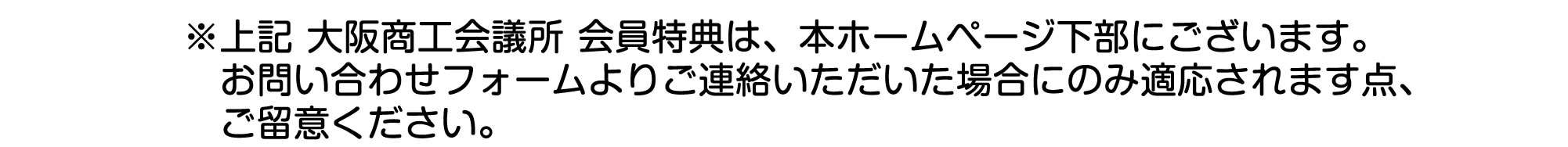 リゾーンのスモールレンタルオフィス