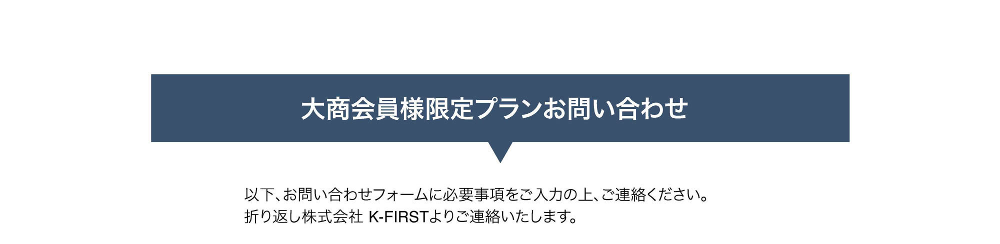 リゾーンのスモールレンタルオフィス