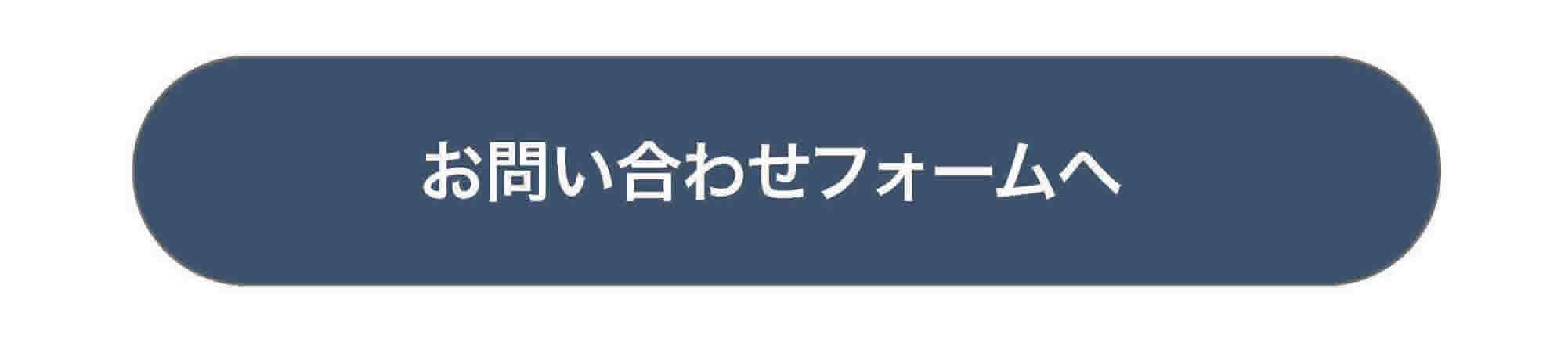 リゾーンのスモールレンタルオフィス