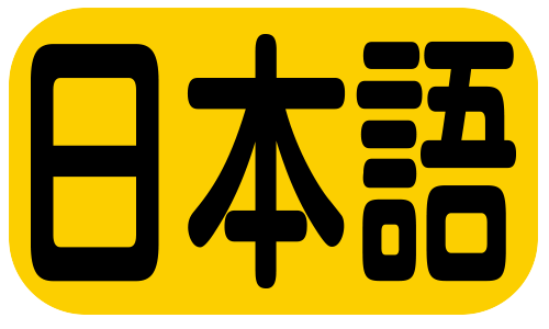 Button JP