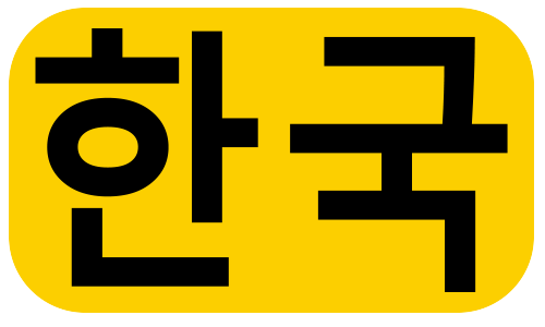 Button KOR