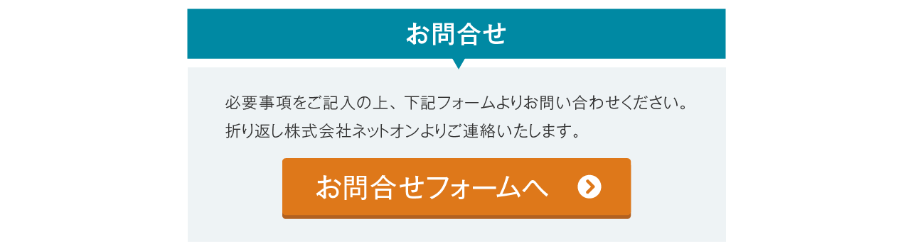 採用サイト作成ツール「採用係長」