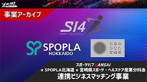 アーカイブ映像