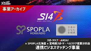 アーカイブ映像