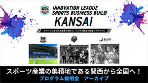 アーカイブ映像