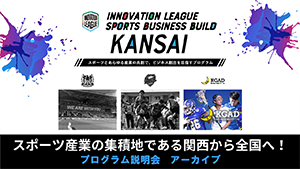 アーカイブ映像