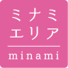 ミナミエリア minami