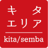 北エリア kita/semba