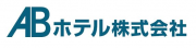 ABホテル株式会社