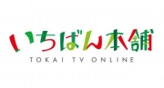 東海テレビ事業株式会社